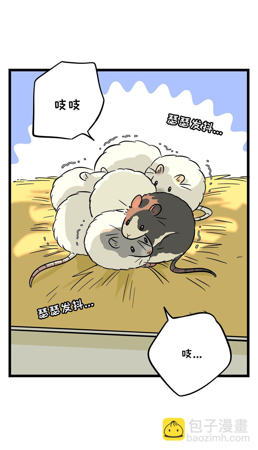 028 后盾-第30话