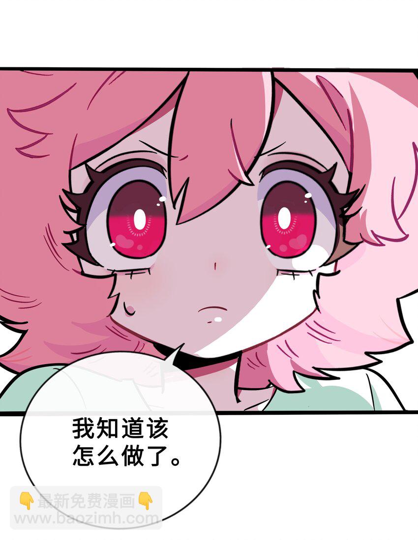 028 后盾-第30话