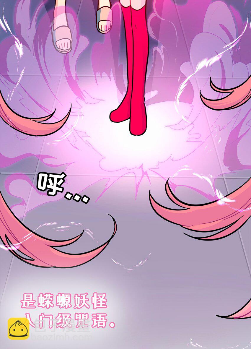 028 后盾-第30话