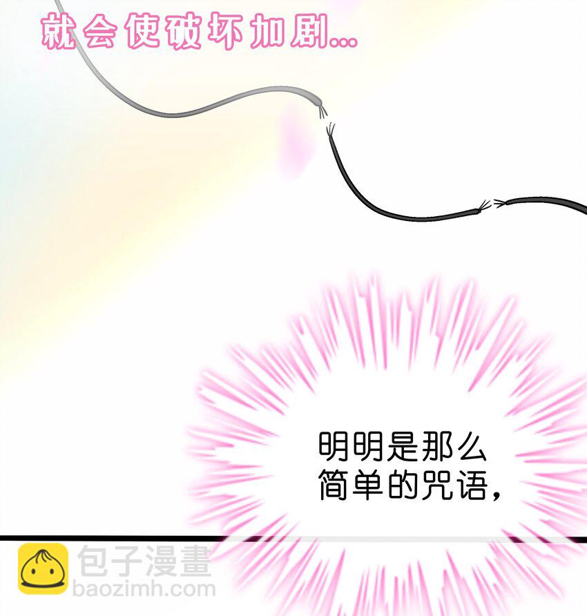 028 后盾-第30话
