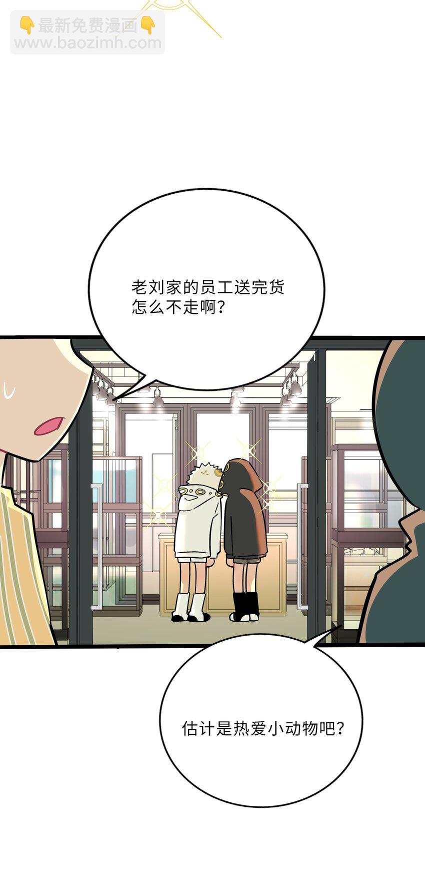028 后盾-第30话