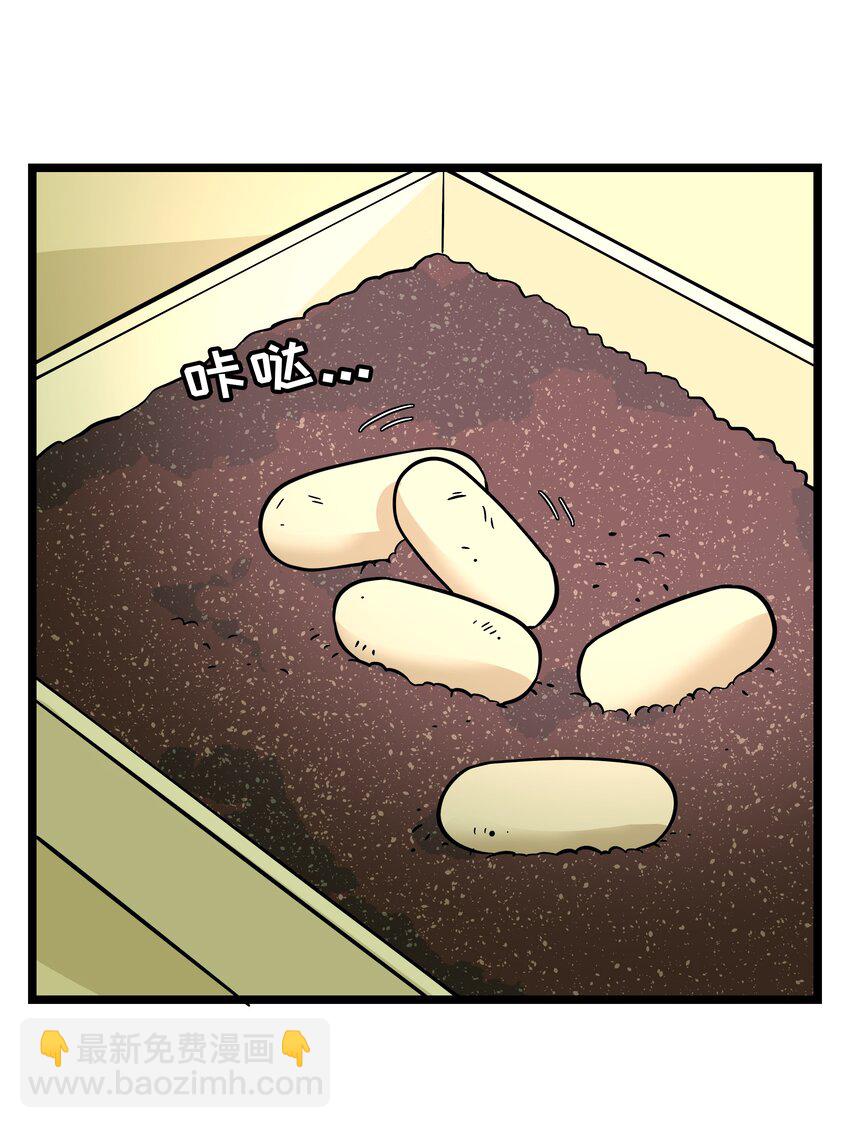 028 后盾-第30话