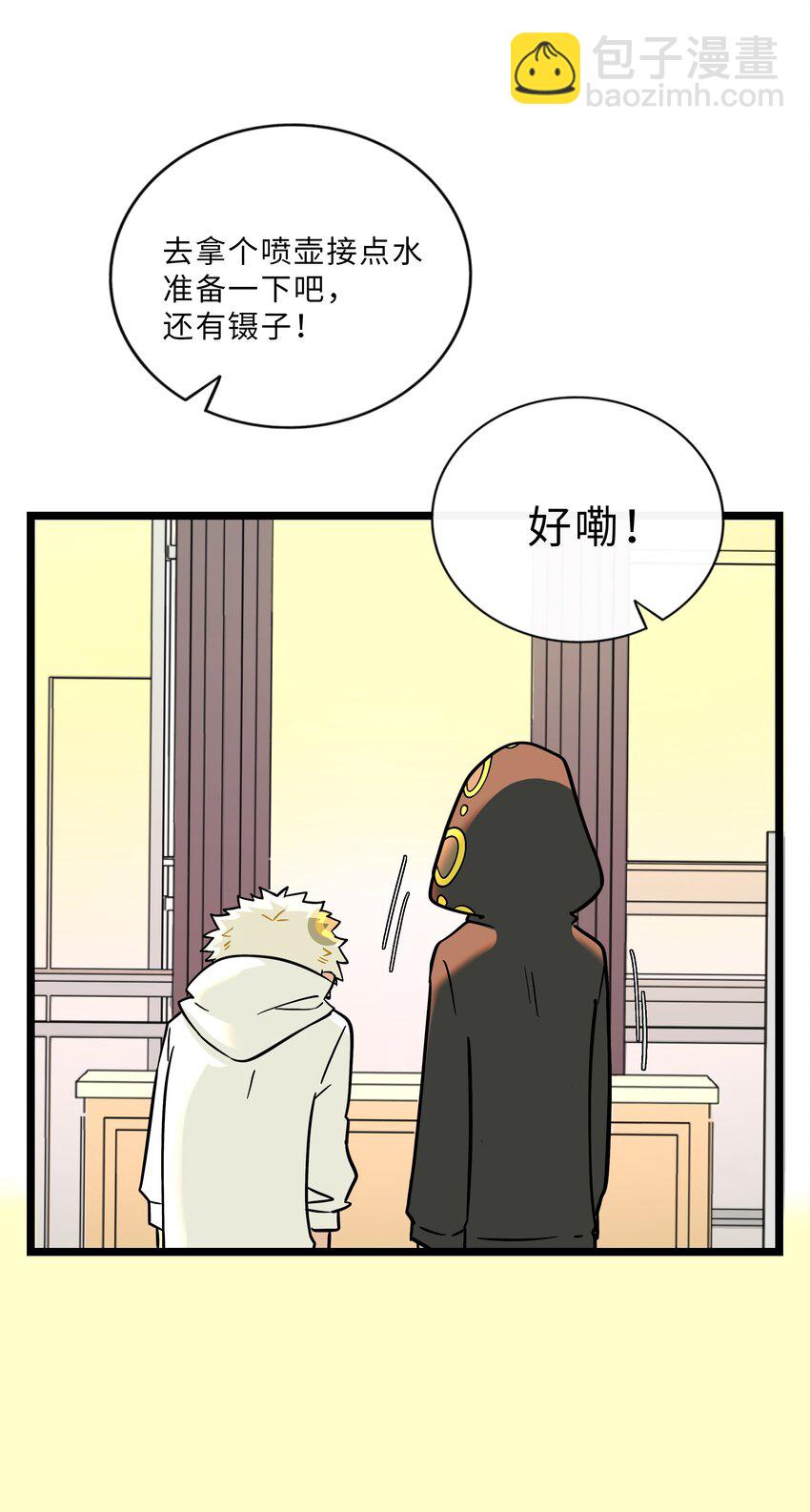 028 后盾-第30话