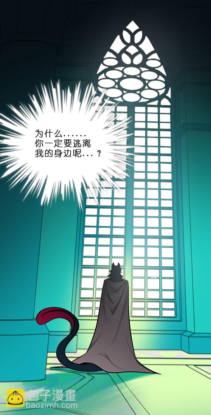 003 你是魔法西吗？(1/2)-第4话