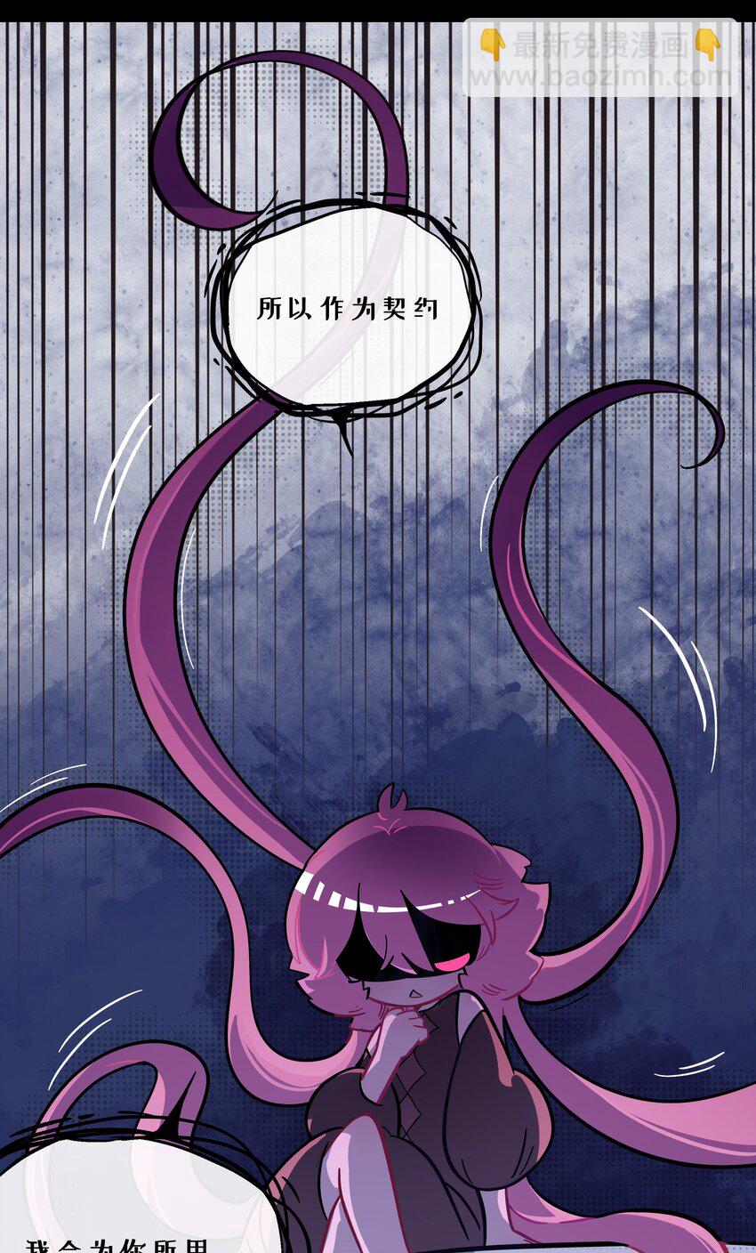 003 你是魔法西吗？(1/2)-第4话