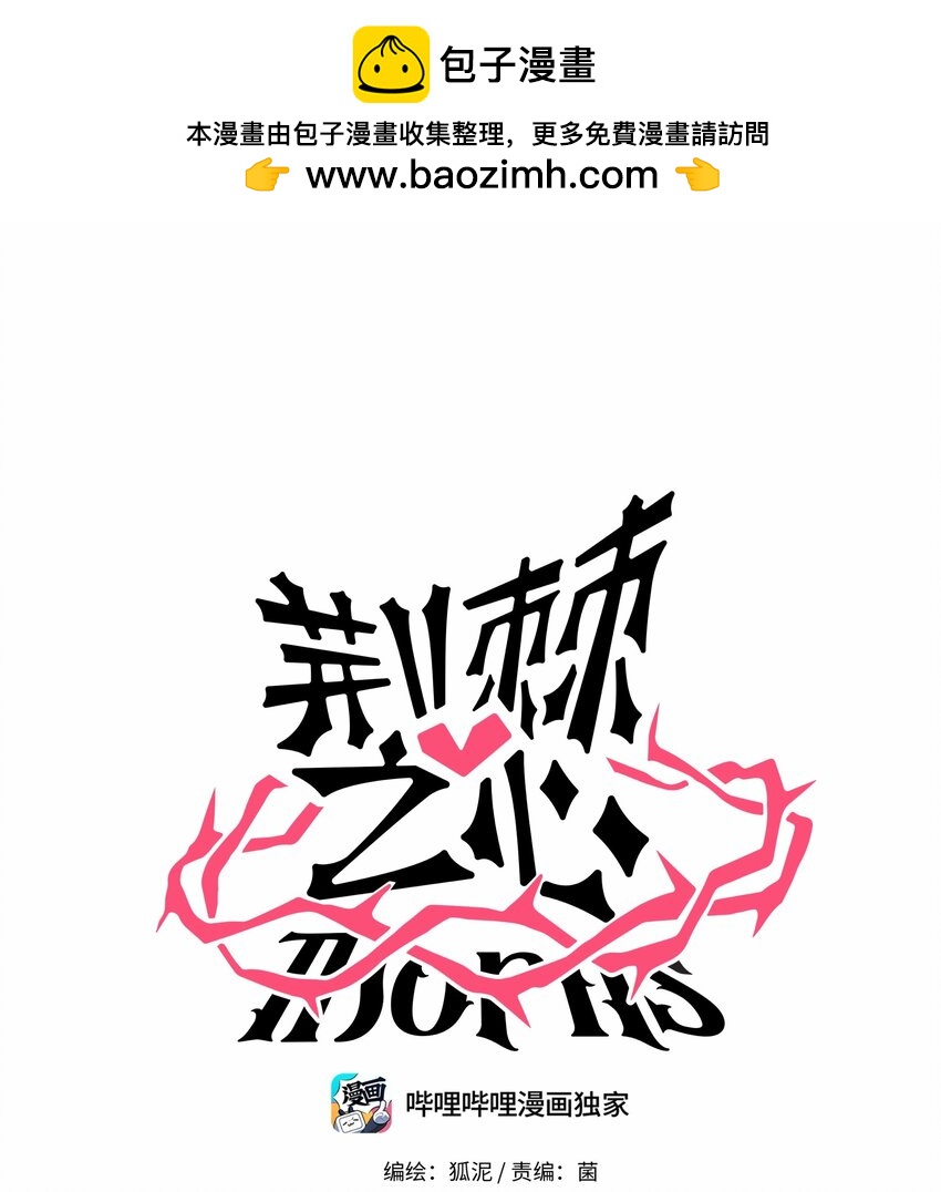 030 &ldquo;双胞胎&rdquo;的斗争（附加新年福利）-第32话