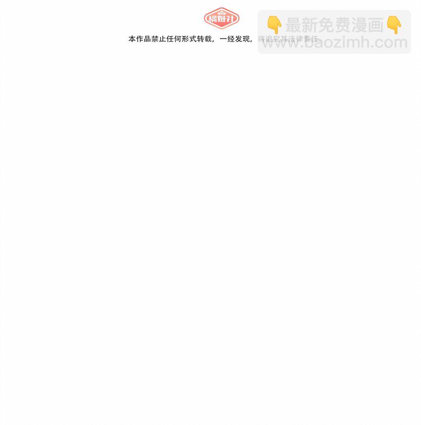 030 &ldquo;双胞胎&rdquo;的斗争（附加新年福利）-第32话