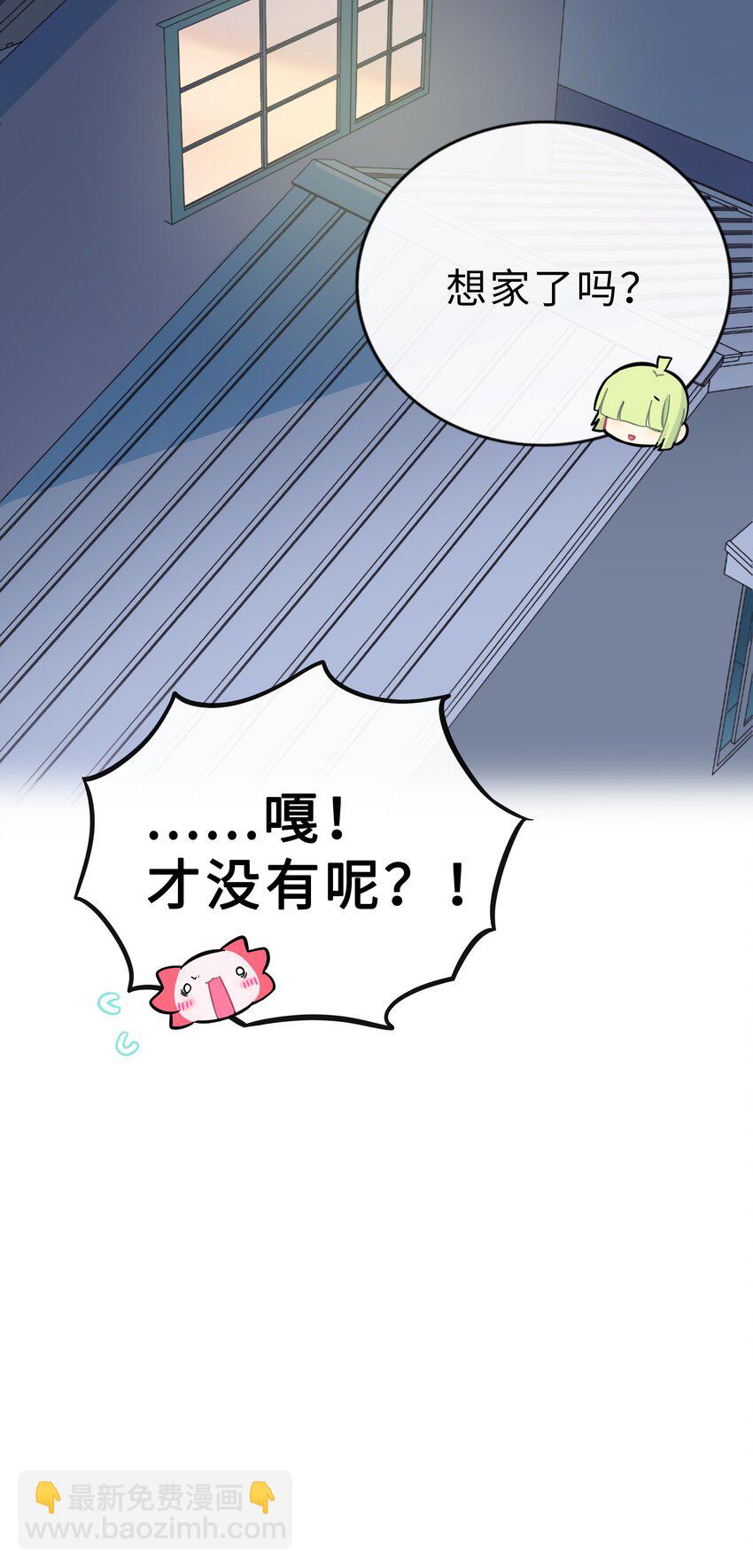 030 &ldquo;双胞胎&rdquo;的斗争（附加新年福利）-第32话