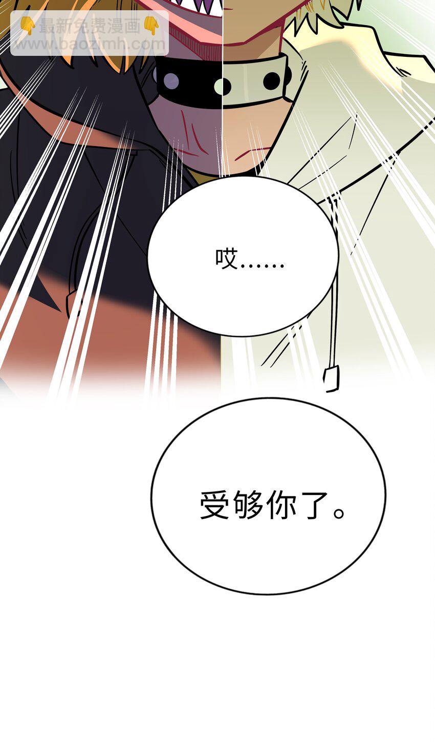 030 &ldquo;双胞胎&rdquo;的斗争（附加新年福利）-第32话