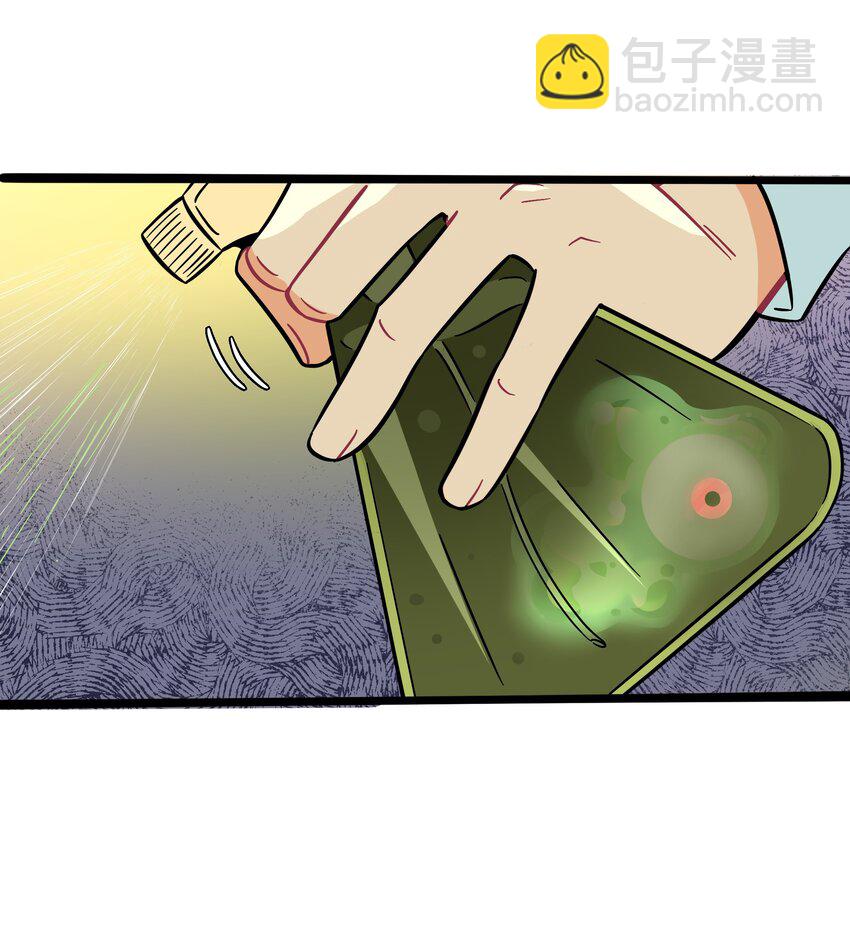 030 &ldquo;双胞胎&rdquo;的斗争（附加新年福利）-第32话