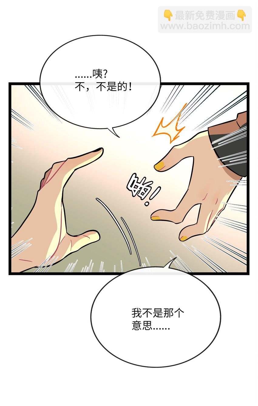 032 无心者-第34话