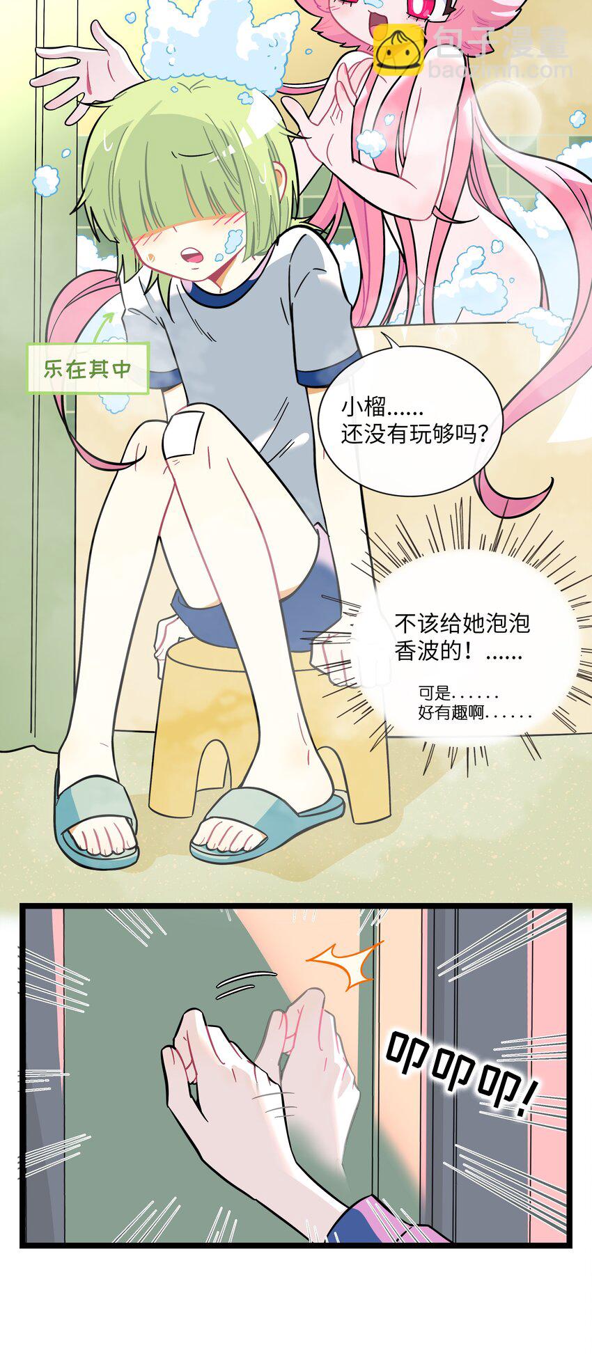 032 无心者-第34话