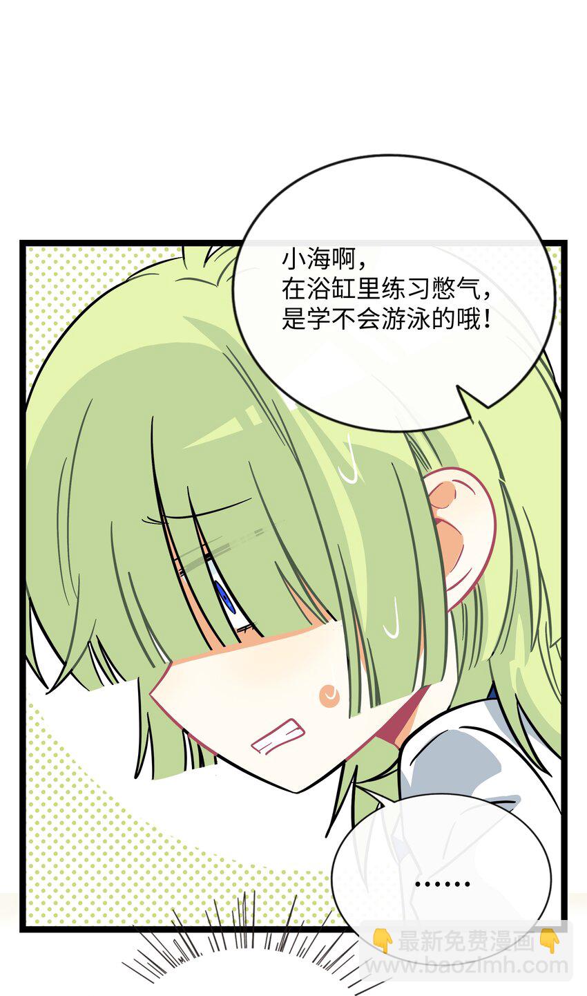 032 无心者-第34话
