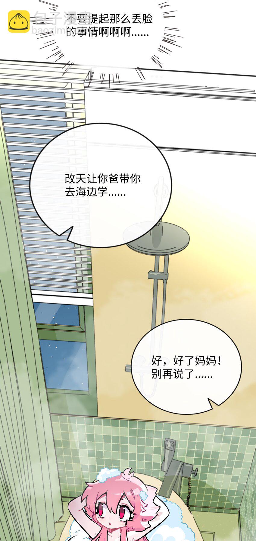 032 无心者-第34话