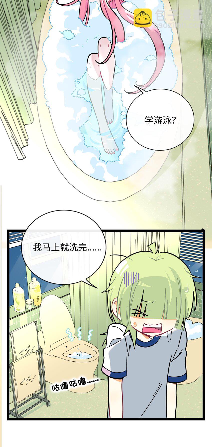 032 无心者-第34话