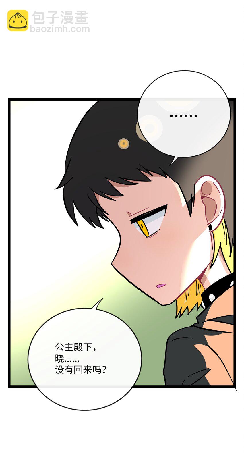 032 无心者-第34话