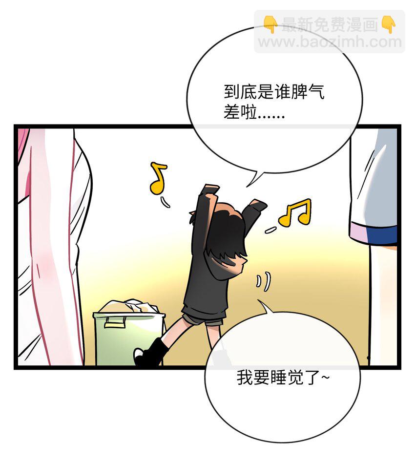 032 无心者-第34话