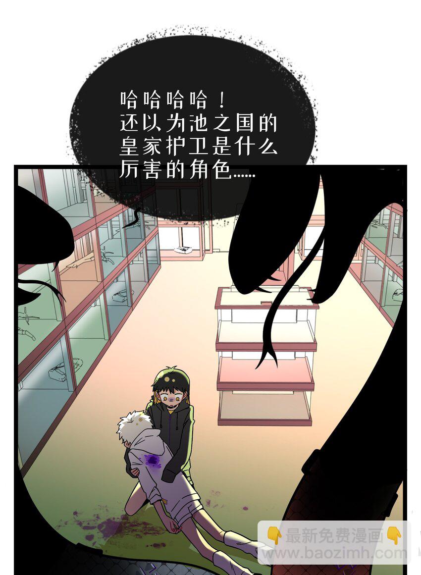 032 无心者-第34话