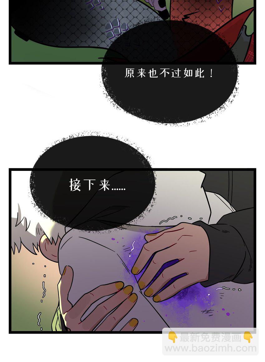 032 无心者-第34话