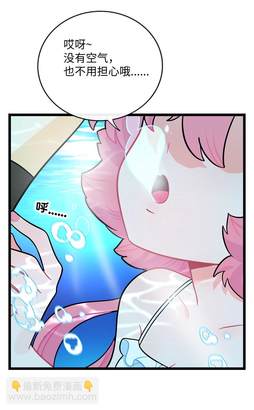 034 夏天的秘密-第36话