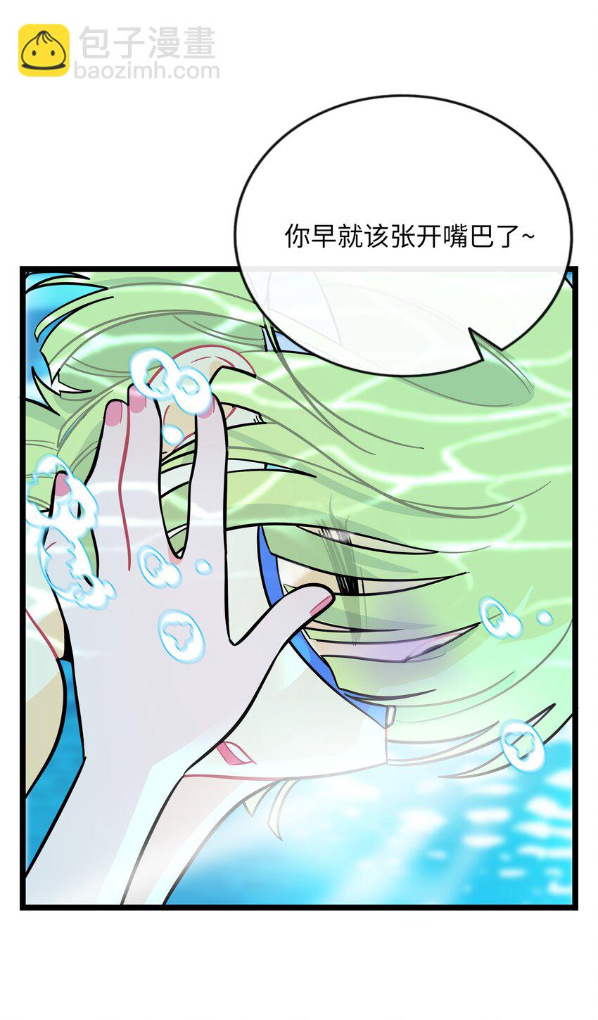 034 夏天的秘密-第36话
