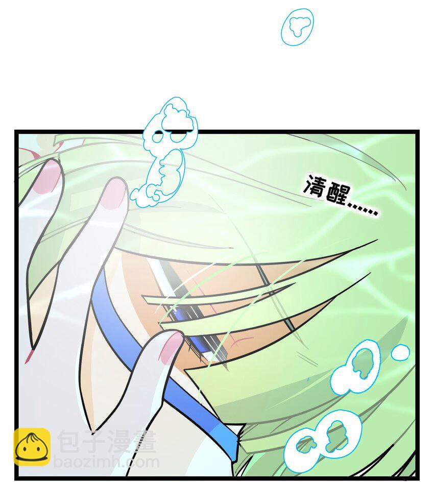 034 夏天的秘密-第36话