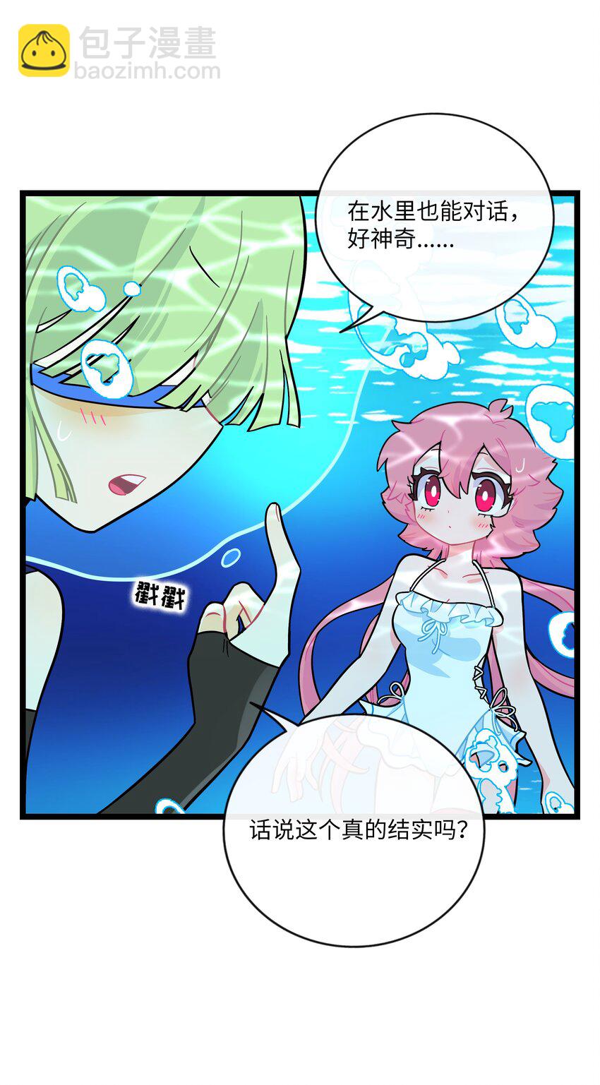 034 夏天的秘密-第36话