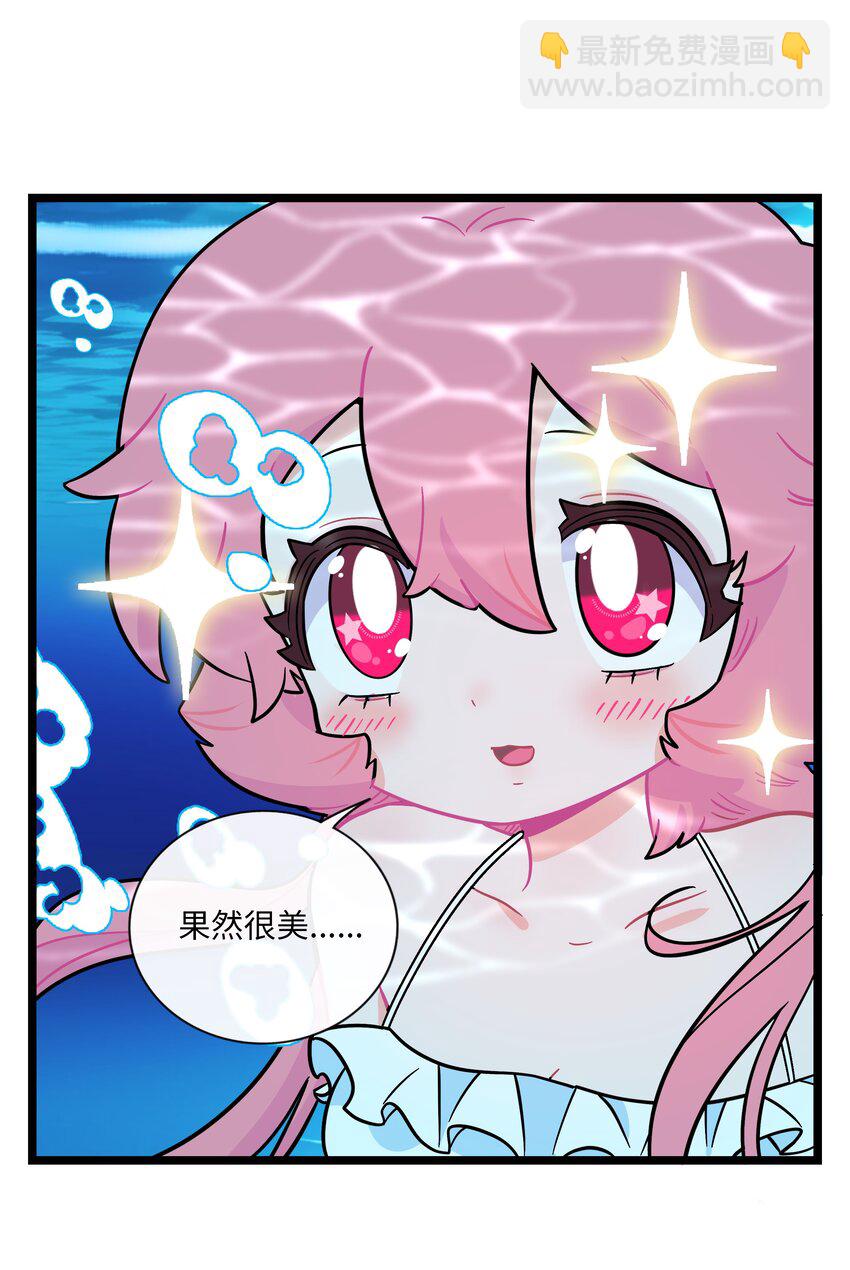 034 夏天的秘密-第36话