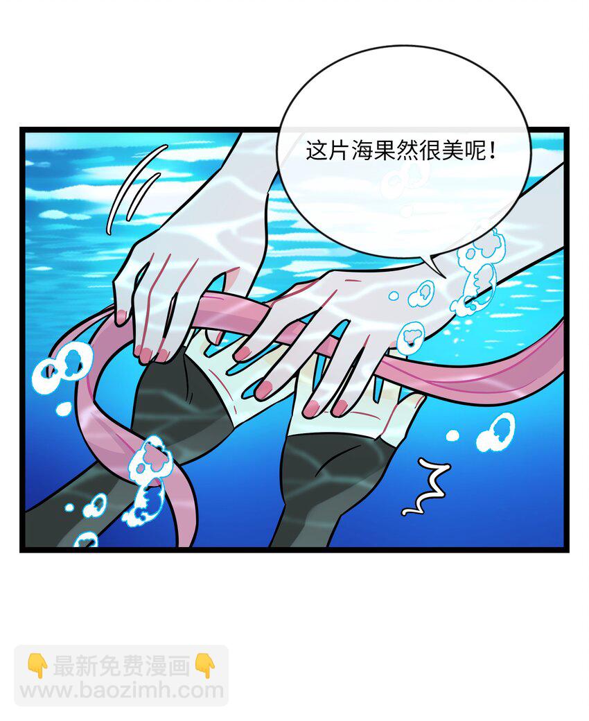 034 夏天的秘密-第36话