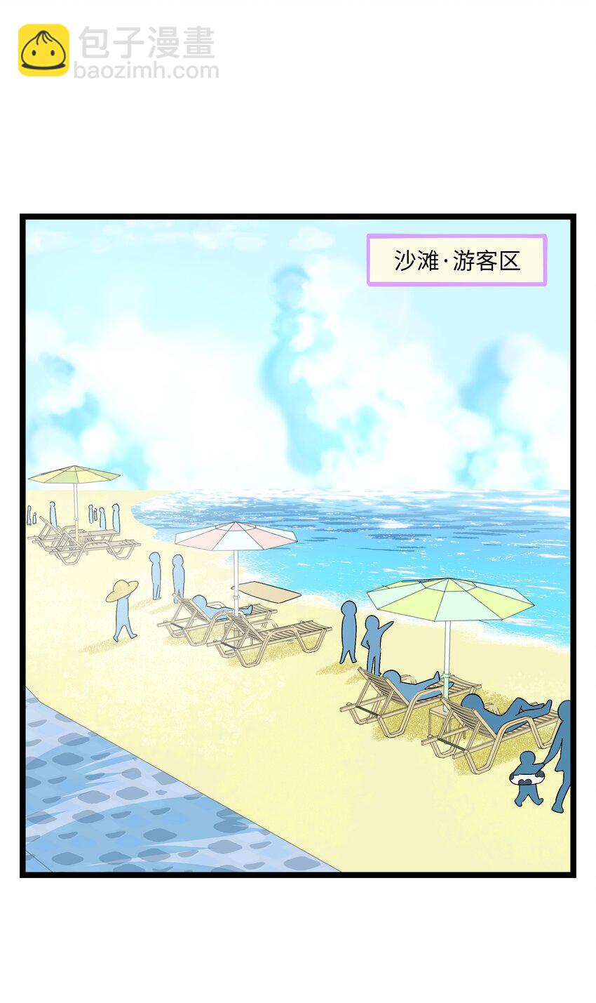 034 夏天的秘密-第36话