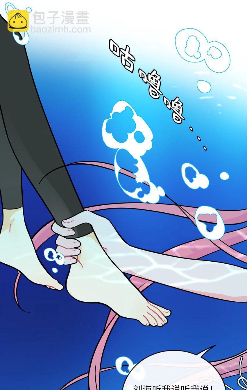 034 夏天的秘密-第36话