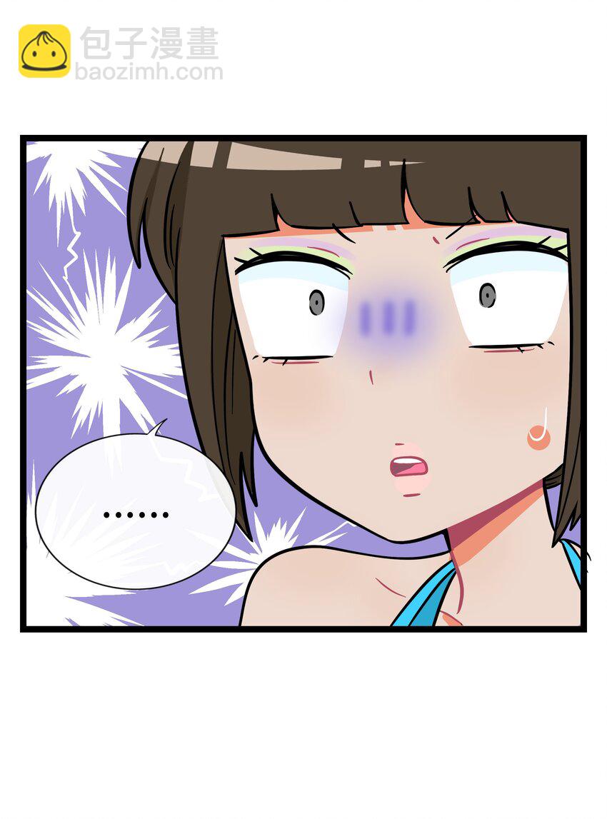 034 夏天的秘密-第36话