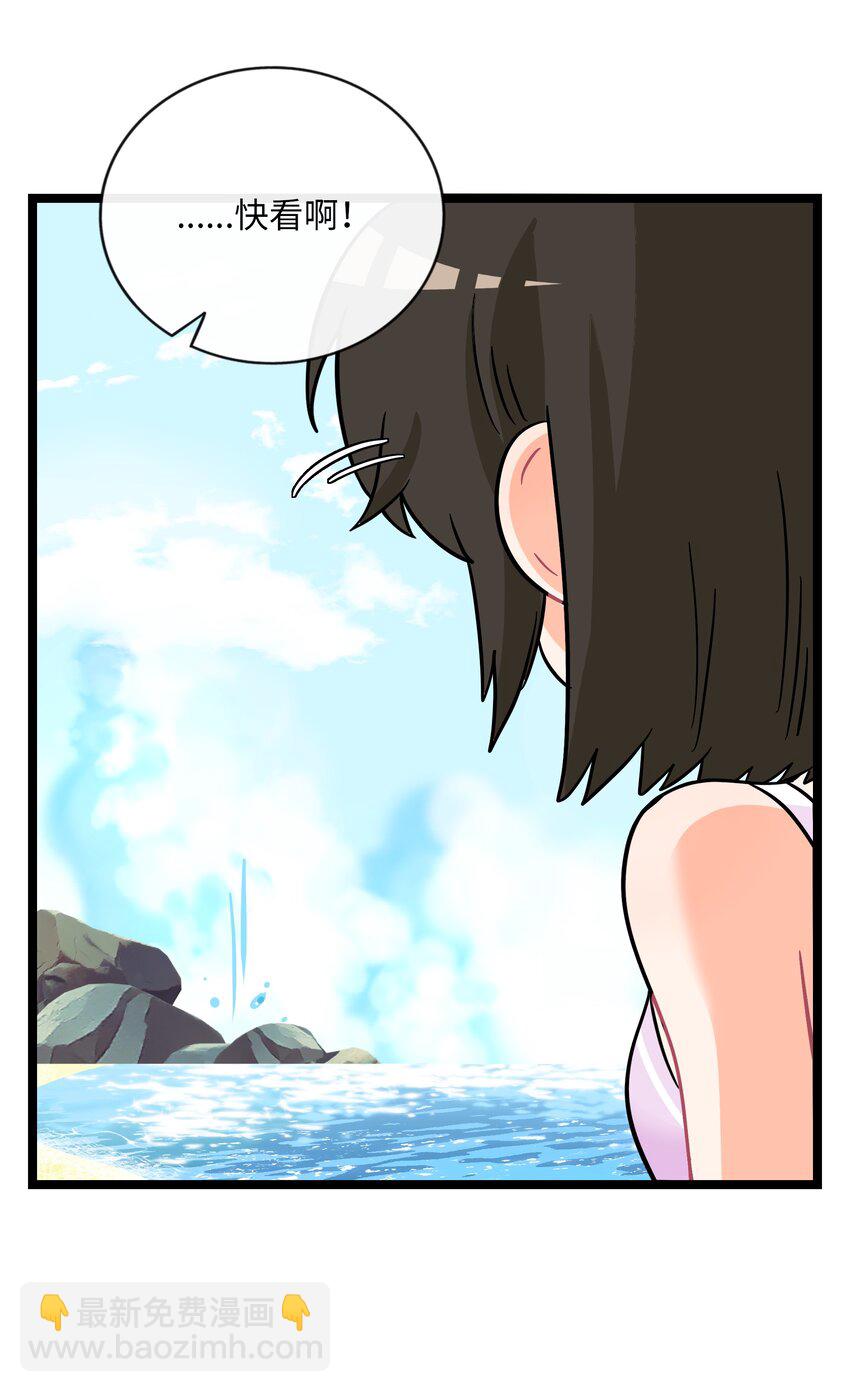034 夏天的秘密-第36话