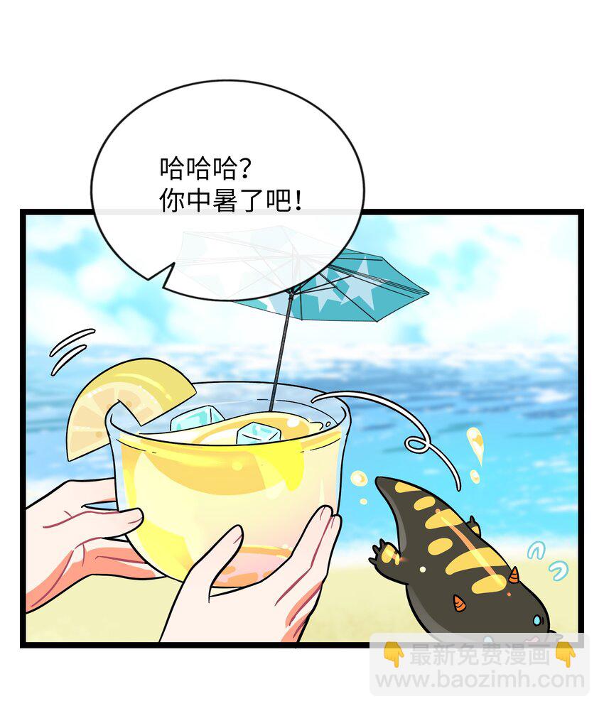 034 夏天的秘密-第36话