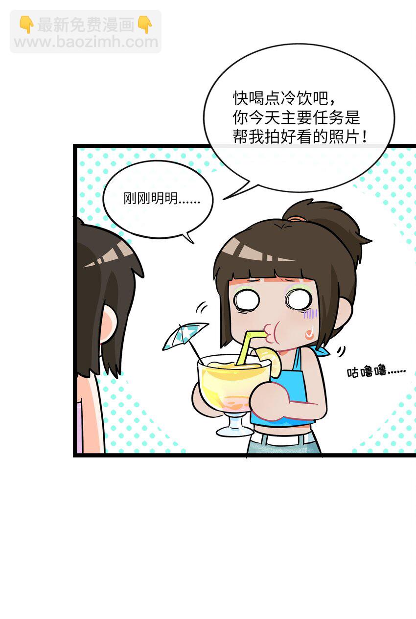 034 夏天的秘密-第36话