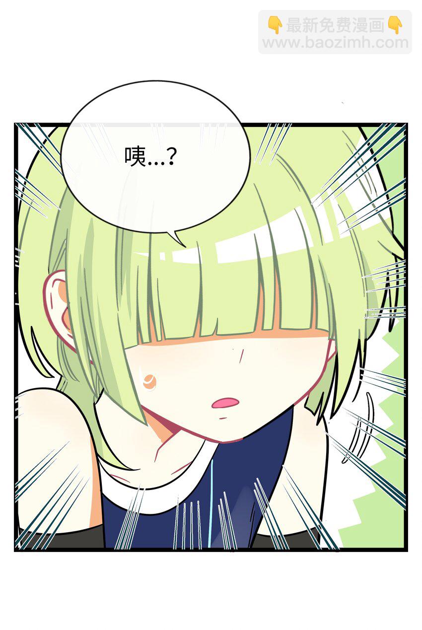 034 夏天的秘密-第36话