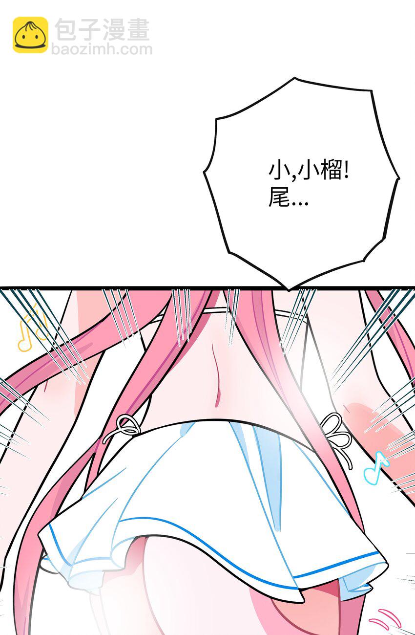 034 夏天的秘密-第36话