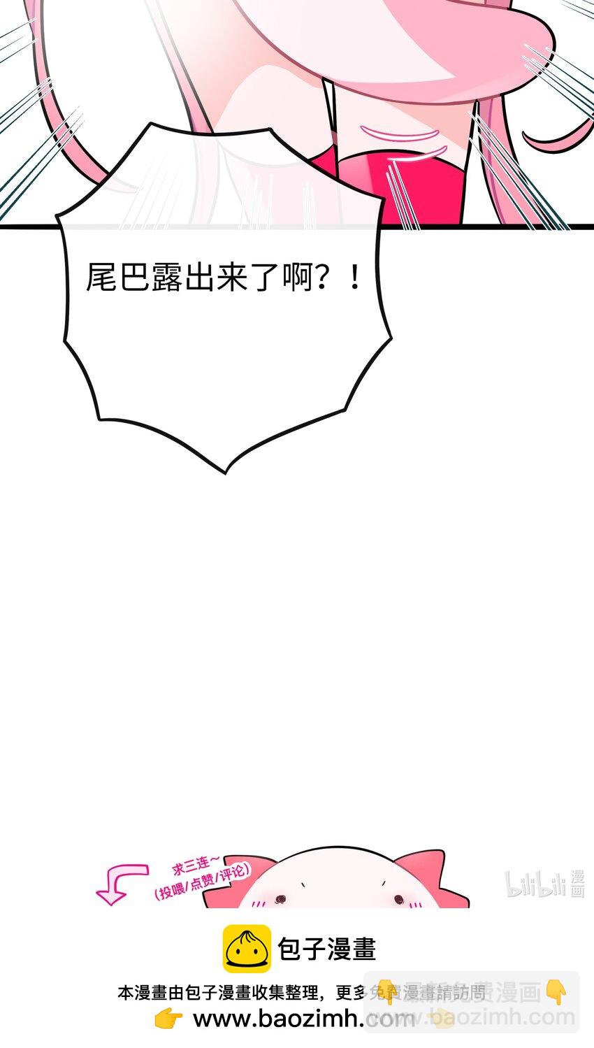 034 夏天的秘密-第36话