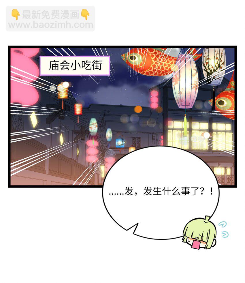 036 无价之宝-第38话