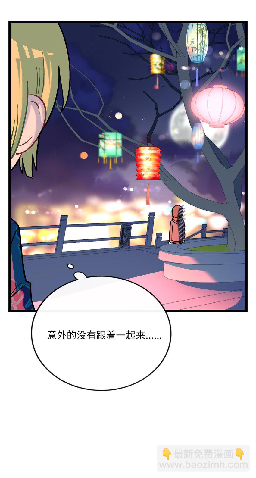 036 无价之宝-第38话