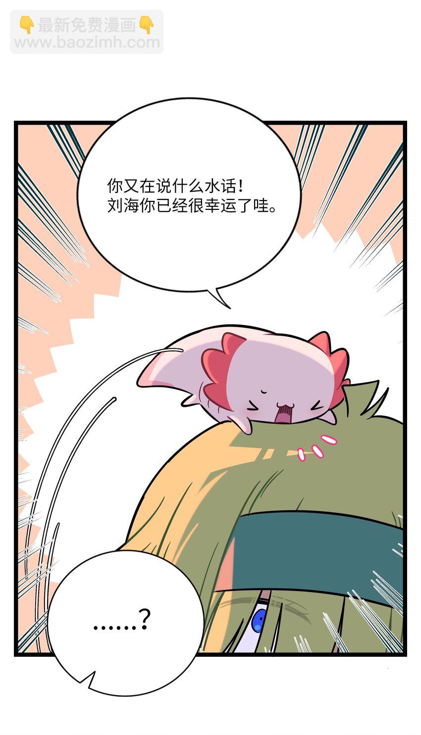 038 夏末的悸动-第40话