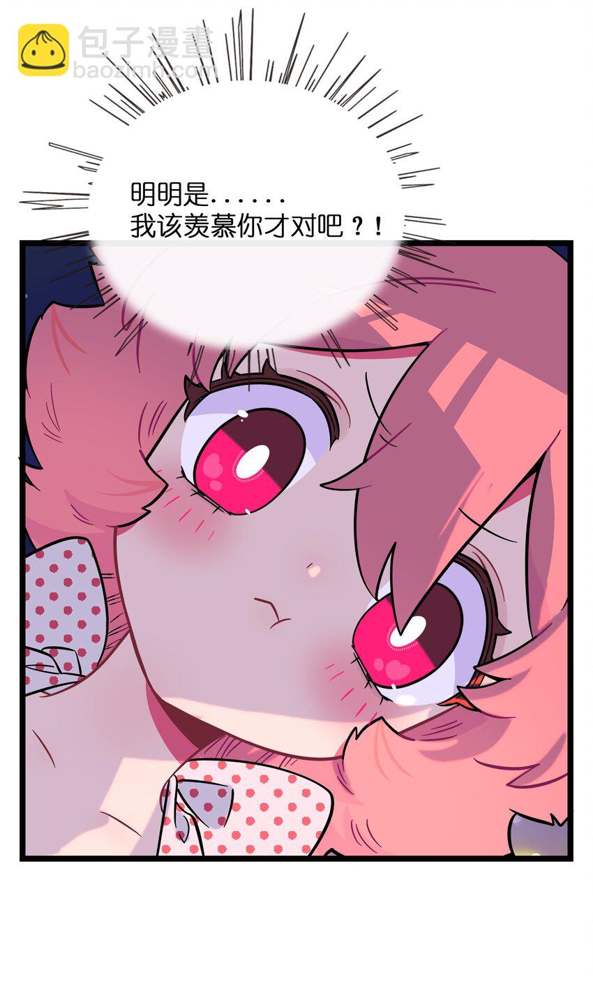 038 夏末的悸动-第40话
