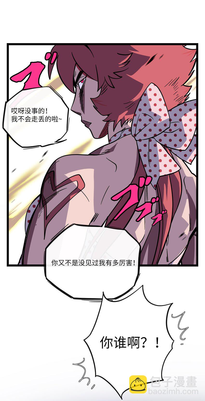 038 夏末的悸动-第40话