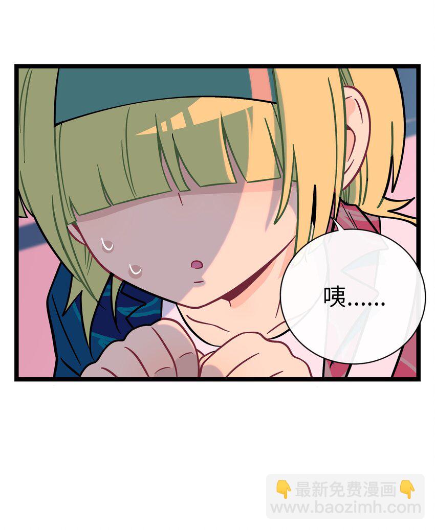 038 夏末的悸动-第40话
