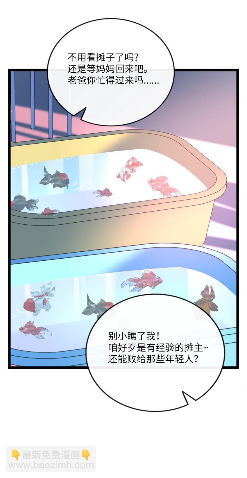 038 夏末的悸动-第40话