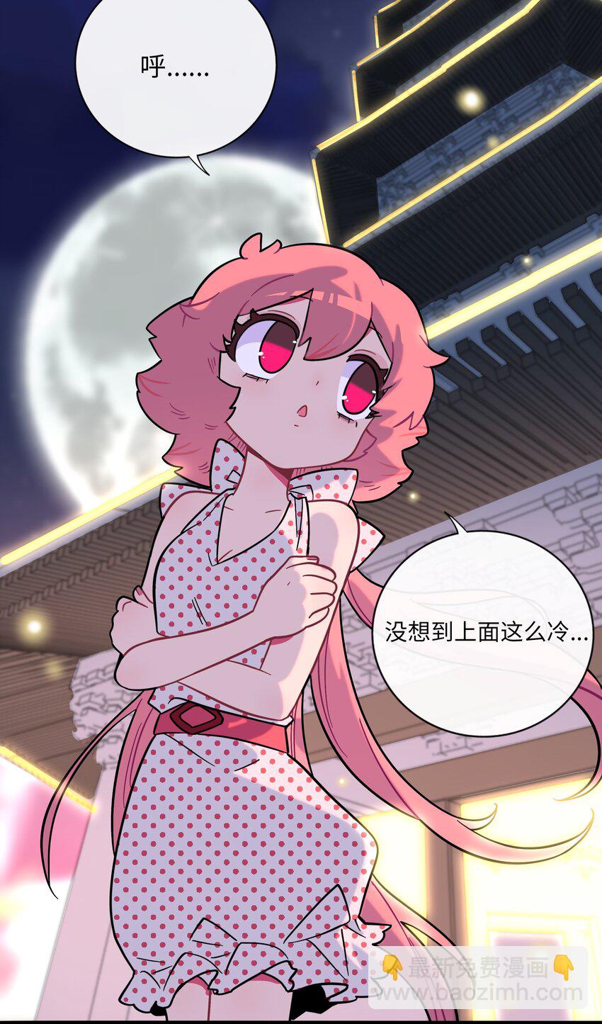 038 夏末的悸动-第40话