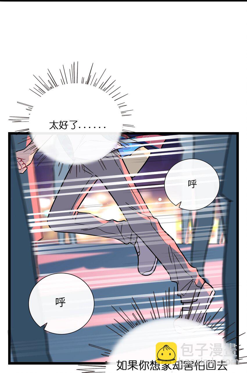 038 夏末的悸动-第40话