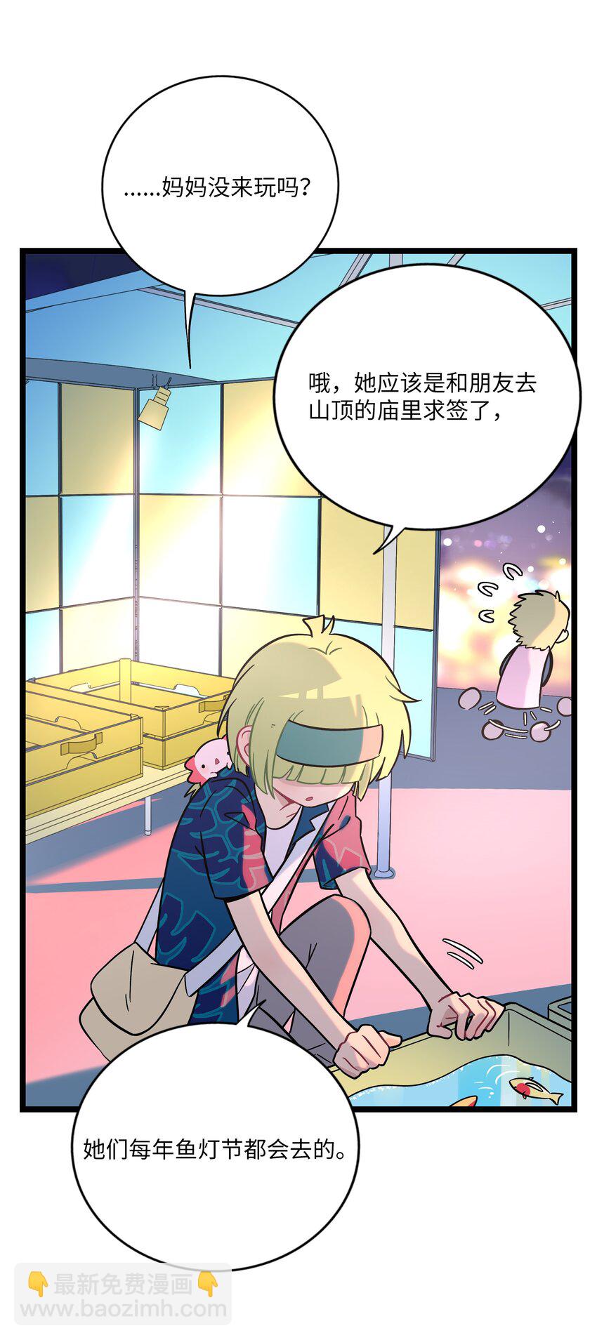 038 夏末的悸动-第40话