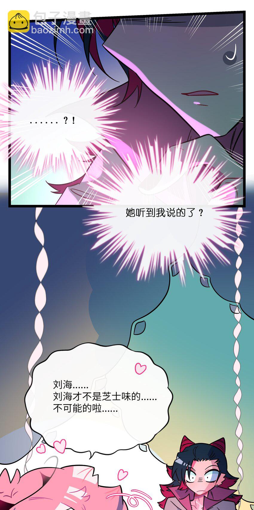 042 &ldquo;爱&rdquo;的囚笼-第44话