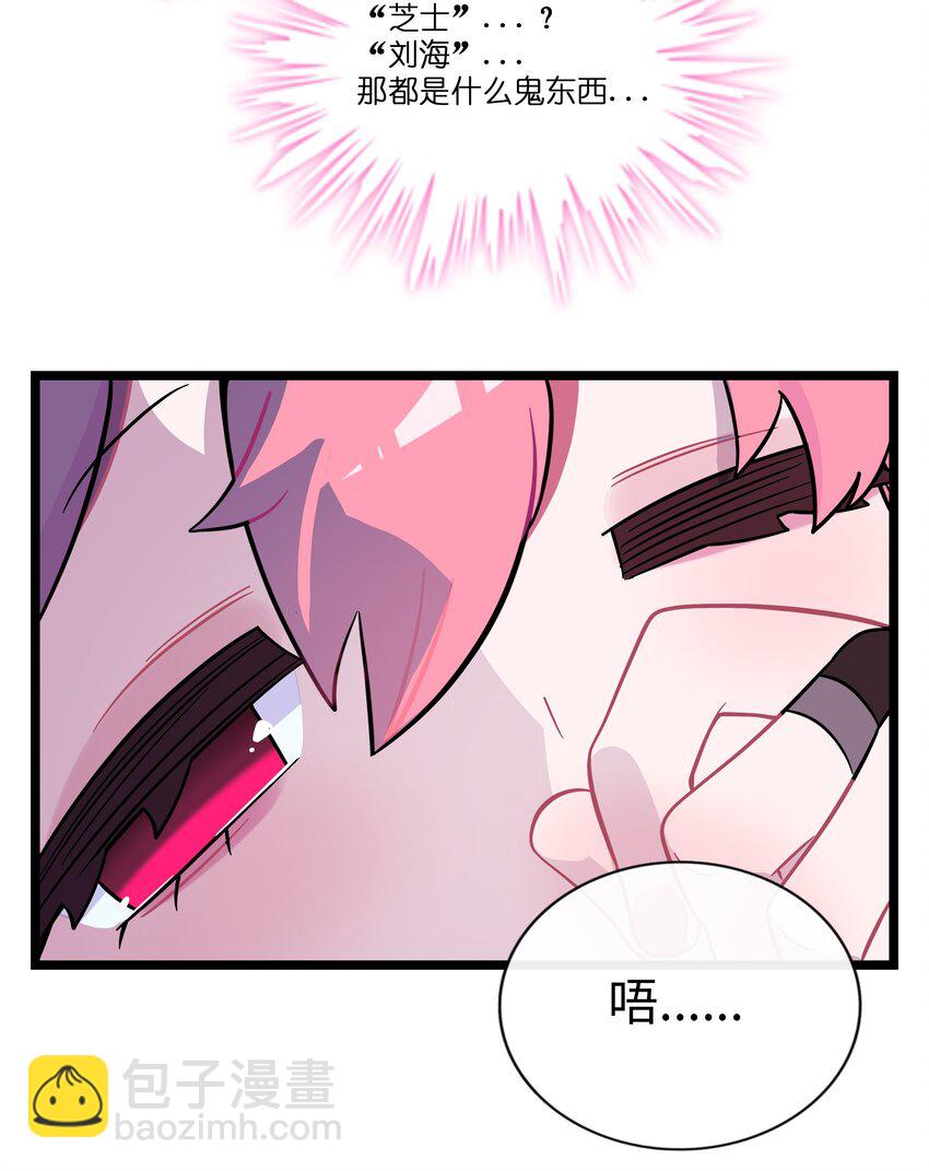 042 &ldquo;爱&rdquo;的囚笼-第44话
